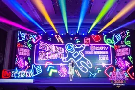 芒果TV要做吃鸡真人秀 林更新陈赫王源你站谁赢？图片