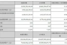 格力电器发布一季报 利润同比增近4成图片