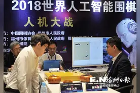 第三次“人机大战”柯洁中盘告负图片