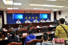 广西玉林警方通过国际合作在国外抓获犯罪嫌疑人图片