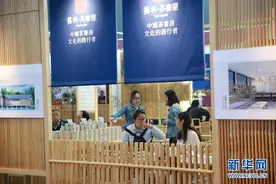 第十一届中国·石家庄（正定）国际博览会开幕图片