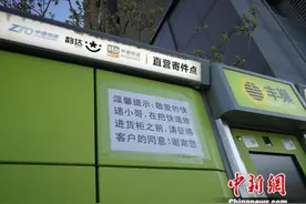 快递新规今起正式实施 快递员拒绝送货上门属违规图片