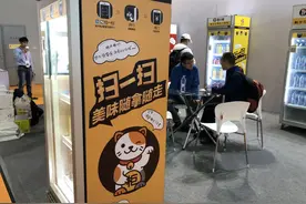 智能无人售货柜 将走进学校和居民小区图片