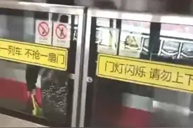 惊险慎入！女子为上地铁扒门不成反被“困”夹层，地铁正在加速图片