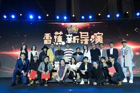 王思聪重金扶持新导演：不想再看垃圾电影图片