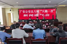 好消息！5月起在广安办理出入境证件“只跑一次”，5个工作日内领证！图片