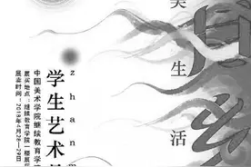 350多件未来之星的作品等你来淘图片