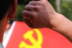 定海探索入党积极分子百分制考核 把好党员发展源头关图片