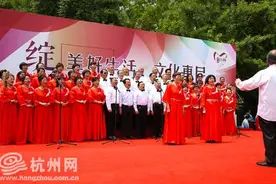 下沙白杨街道第七届文化艺术节开幕 每周都有活动等你来图片