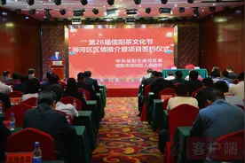签约54亿！第26届信阳茶文化节即将开幕前一日，一大批合作项目来袭……图片