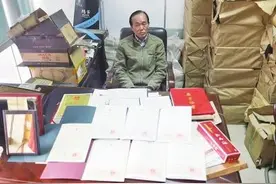 戒烟公司总经理“卖烟”获刑5年 戒烟产品经检测内含尼古丁图片