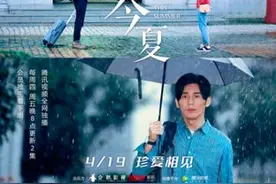 《忽而今夏》今晚甜酸上线 汪苏泷献唱同名主题曲图片