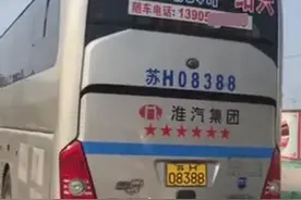 近距离阻挠、拍摄民警执法 淮安一市民被治安拘留5天图片