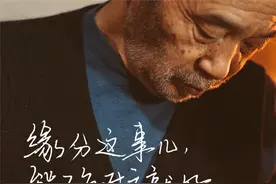 田壮壮才是《后来的我们》的“催泪神器”图片