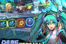 全新超神系统登场《传奇联萌》17日终极删档火热来袭图片