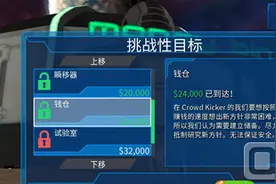模拟山羊太空废物会计山羊解锁流程攻略 会计山羊怎么得图片