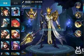 王者荣耀杨戬最强出装怎么选择 杨戬最强暴力输出出装搭配图片