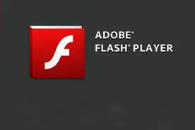 Flash要过时了!谷歌后苹果也将禁止图片