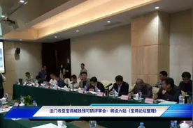 省城最新好消息，法门寺至宝鸡城铁预计设6站！视频封面