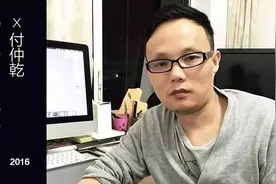 设绘主意X183期 | 插画设计 付仲乾图片