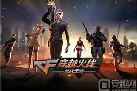 CF手游在僵尸狂潮中玩家最多可以升至多少级？6.14每日一题图片