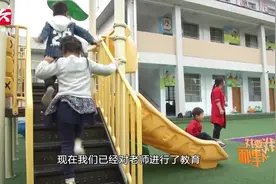 四岁男孩摔下滑梯致头部骨折，园长承认管理疏忽将负责到底视频封面