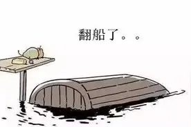 涨知识如何防止船舶翻船？据说造船航海高手都知道图片
