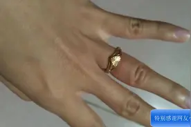 现在特别流行的916黄金首饰佩戴半年之后成了这个样子
