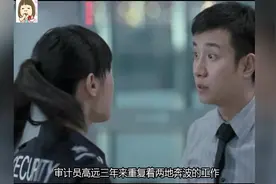 高远错过飞机大闹机场，最后得知安检员石晓琳对他痴情已久视频封面