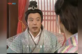吕不韦道出嬴政的名字来由，吕不韦才是嬴政父亲视频封面