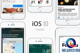 苹果iOS 10最新功能都在这了！图片