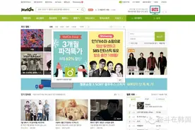 如何给音乐软件melon解除自动续费迷妹们打榜必看图片