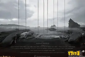 小岛PS4新作《DEATH STRANDING（死亡搁浅）》公布图片