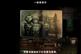 沙漠游戏《2DARK》第6（1）恐怖实况娱乐解说视频封面