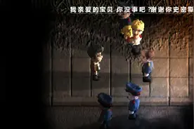 沙漠游戏《2DARK》第6（5）恐怖实况娱乐解说视频封面
