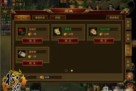 征途手机版藏宝图玩法 道具材料一样不少图片