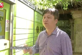 快递未送货上门，男子怒告申通和丰巢：侵犯了我的合法权利视频封面
