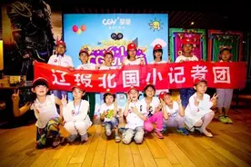 “我是小小检票员”——小记者职场体验日记图片