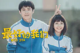 致最好的我们！这些事儿你和同桌都经历过么？图片