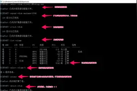 一张图教你如何扩容VHD虚拟硬盘大小图片