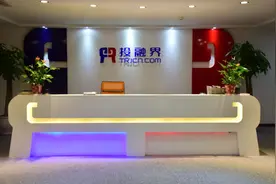 投融界：要让天下没有难融的资金图片