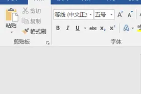 如何关闭Office文档自动生成的超链接！图片