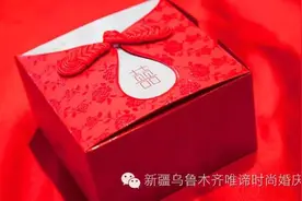 创意的新婚礼物 给婚礼一个美好的纪念图片