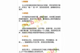 如何逗宝宝笑 逗宝宝笑有什么技巧图片