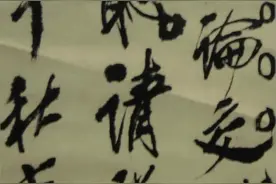 「无界线」第37回│盘点无界线35位艺术家的润例图片