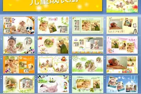 儿童成长档案怎么弄？图片