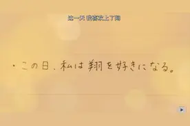 日本青春电影《Orange橙子》：如果写封信，给十年前的自己图片