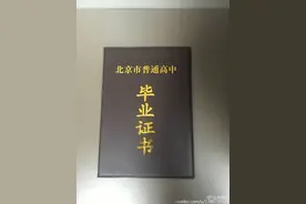 关晓彤晒毕业照腿长抢镜，和男生合照还要蹲下？同班同学也不简单图片