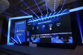 厦门云栖大会  神州融银行级消费金融方案受追捧图片