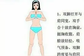 七个动作甩掉小肚子！图片